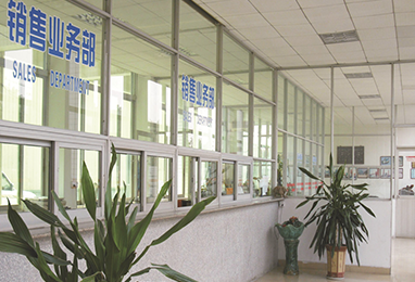 销售业务部